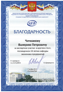 diploma
