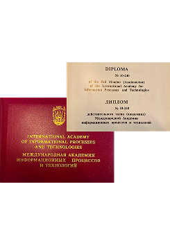 diploma