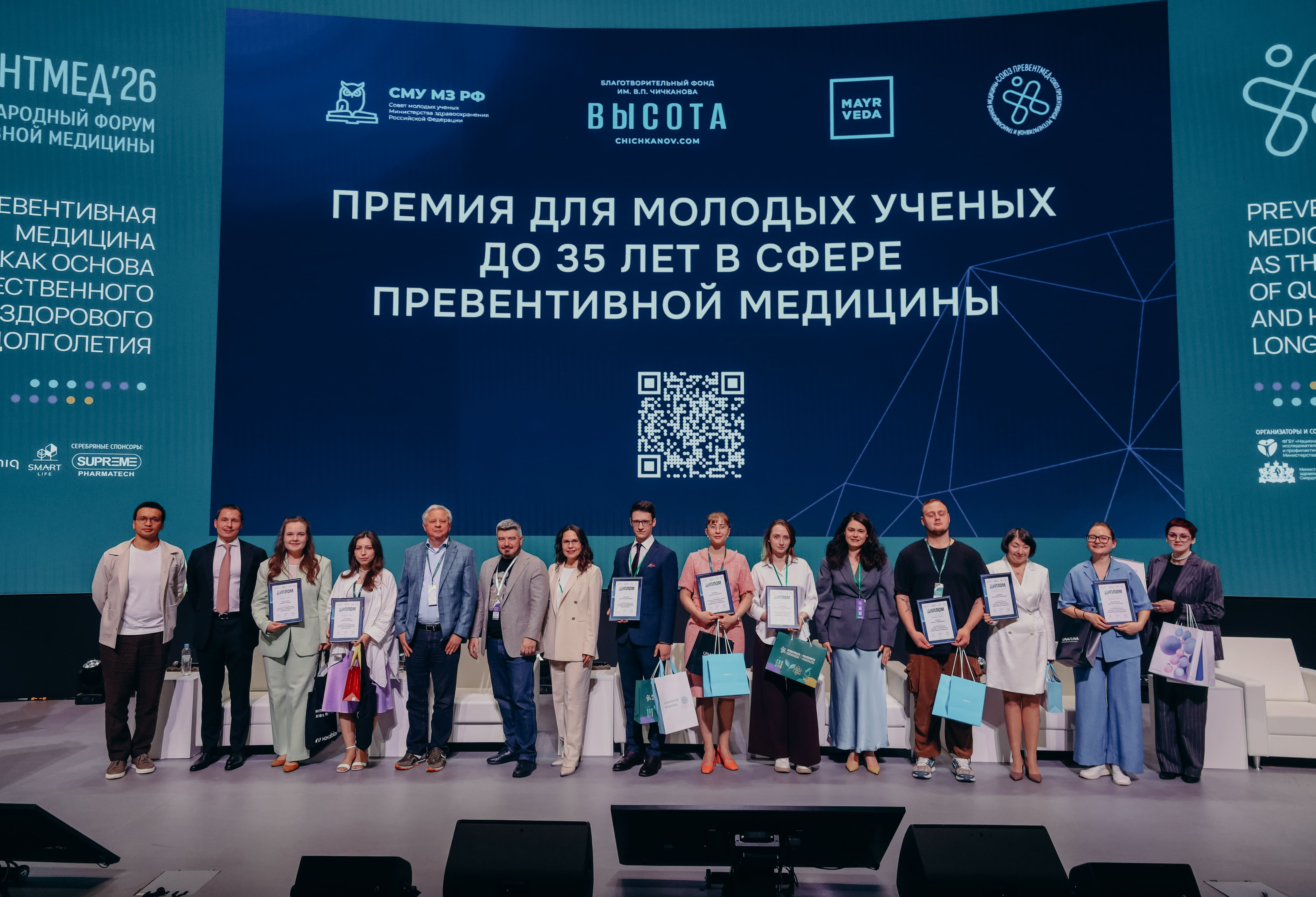 Роман Чичканов: Фонд поддержки молодых ученых «Высота» им. В.П. Чичканова