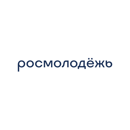 росмолодежь