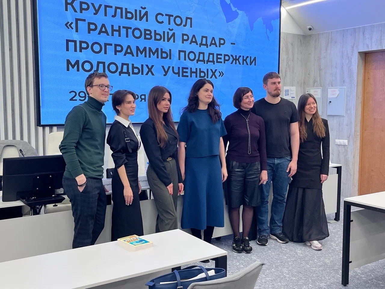 29 октября в РУДН успешно прошел круглый стол «Грантовый радар»