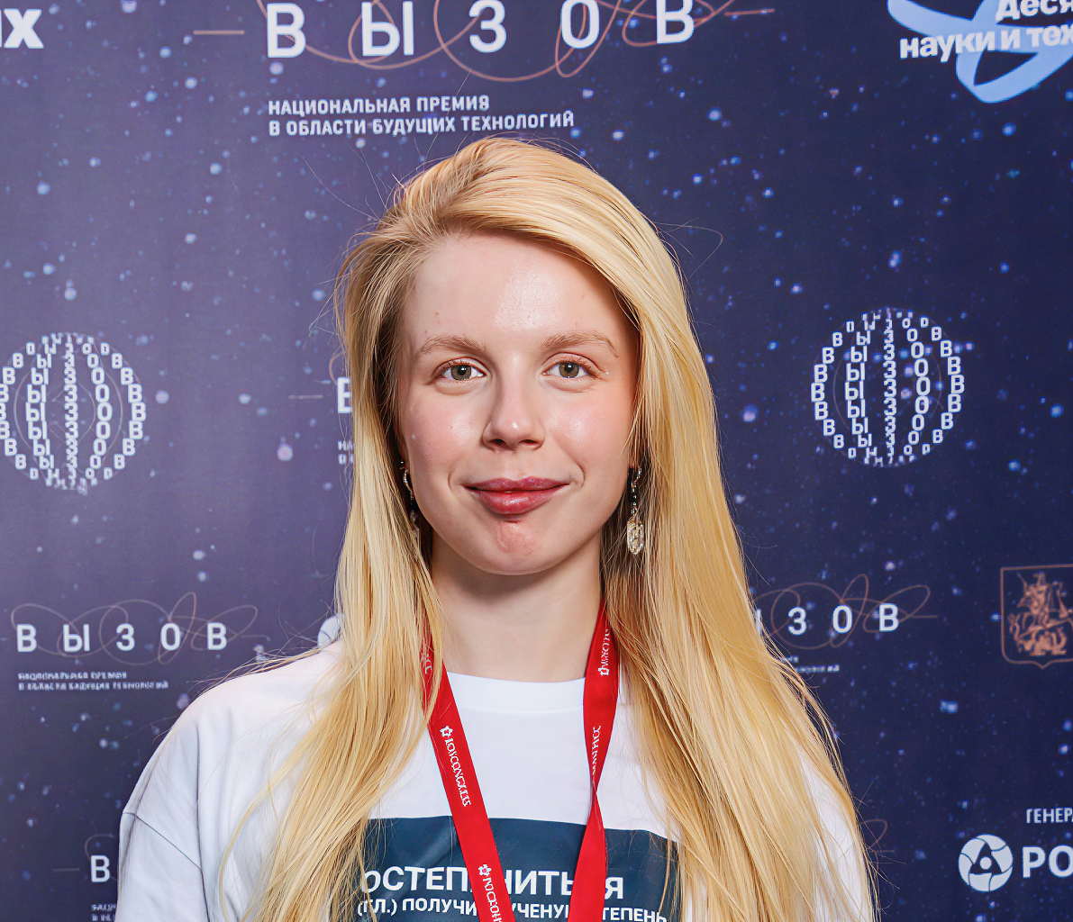 Царева Анастасия Денисовна