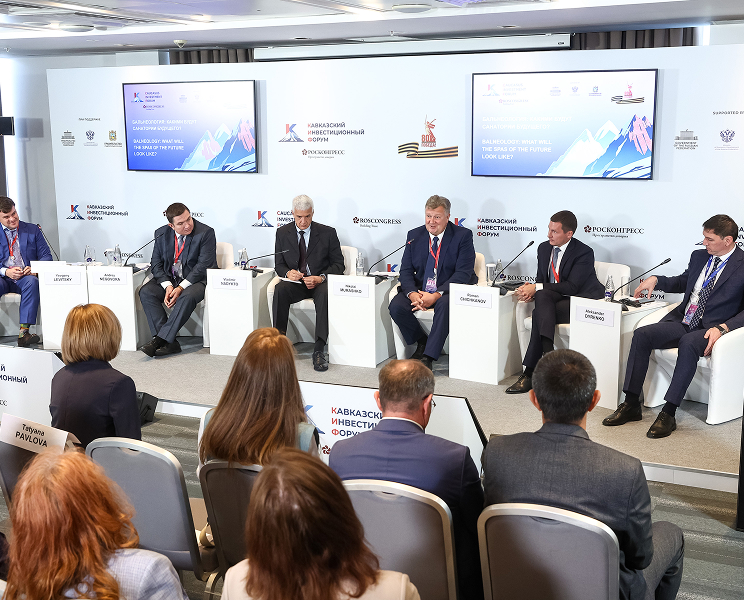 Кавказский инвестиционный форум 2025
