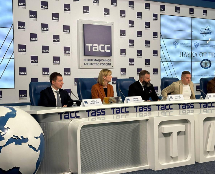 Роман Чичканов: На пресс-конференции ТАСС
