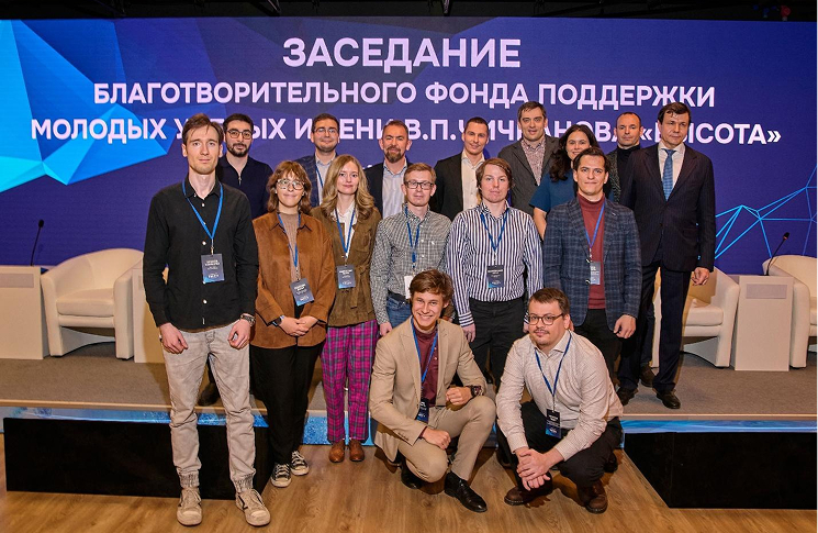 Роман Чичканов: Заседание благотворительного Фонда поддержки молодых ученых «Высота» им. В.П. Чичканова